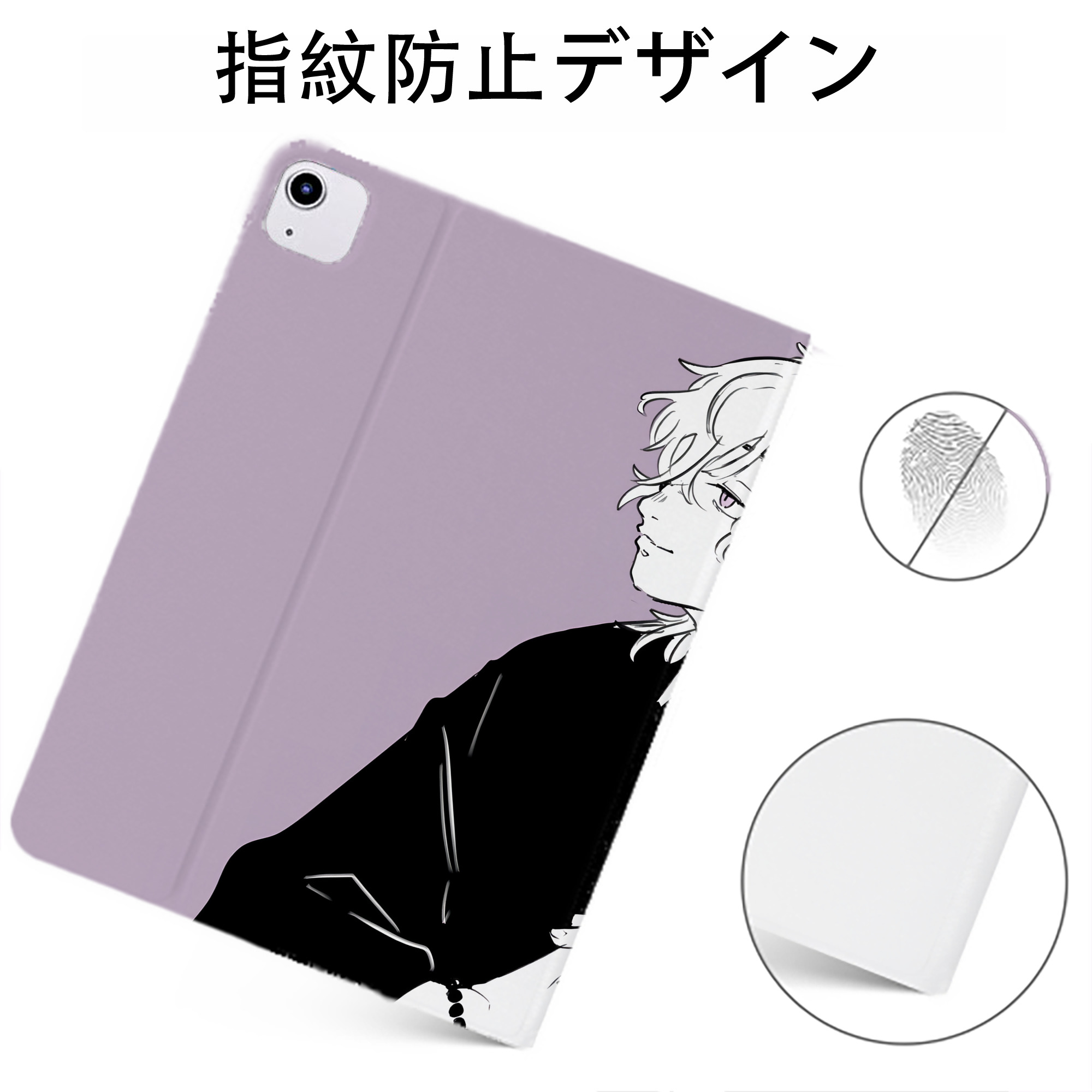 （画像用） 東京リベンジャーズ Tokyo Revengers IPadケース ペンホルダー付き ブックスタイルデザイン